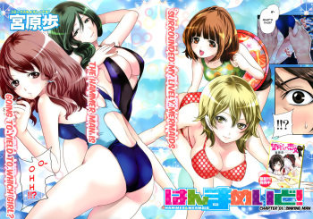 Hammer Mermaid cover