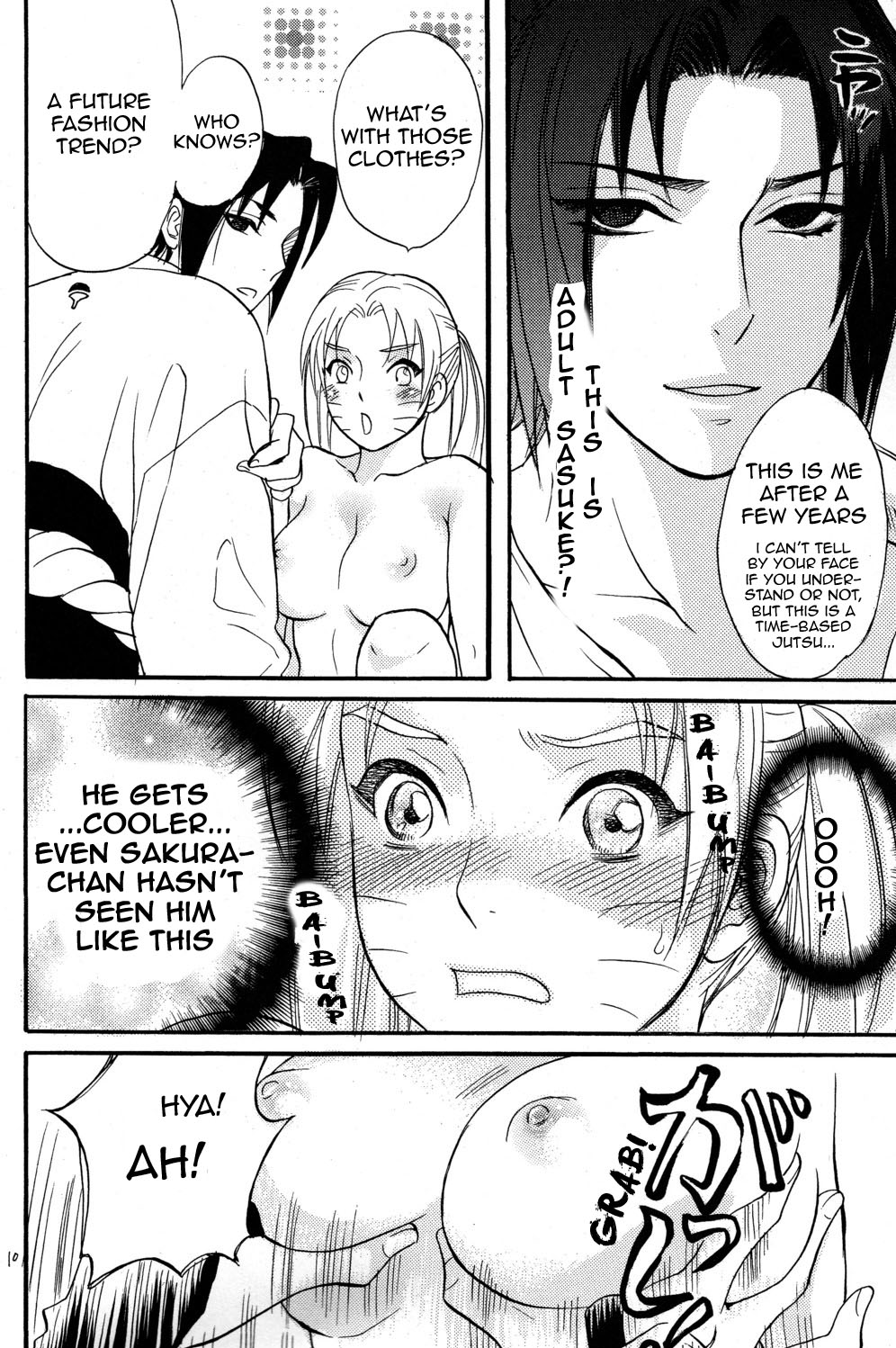 Nyota mo Shota mo Oishii Desu page 8 full