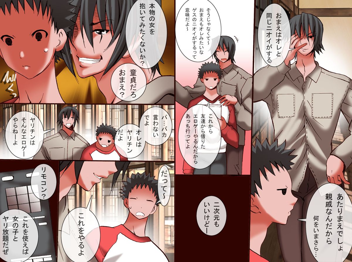 Joshi wo Sousa dekiru RemoCon - Shukuhakukyaku wo "Jikan Teishi" shitari "Kanjou Sousa" shitari Yaritai Houdai page 5 full