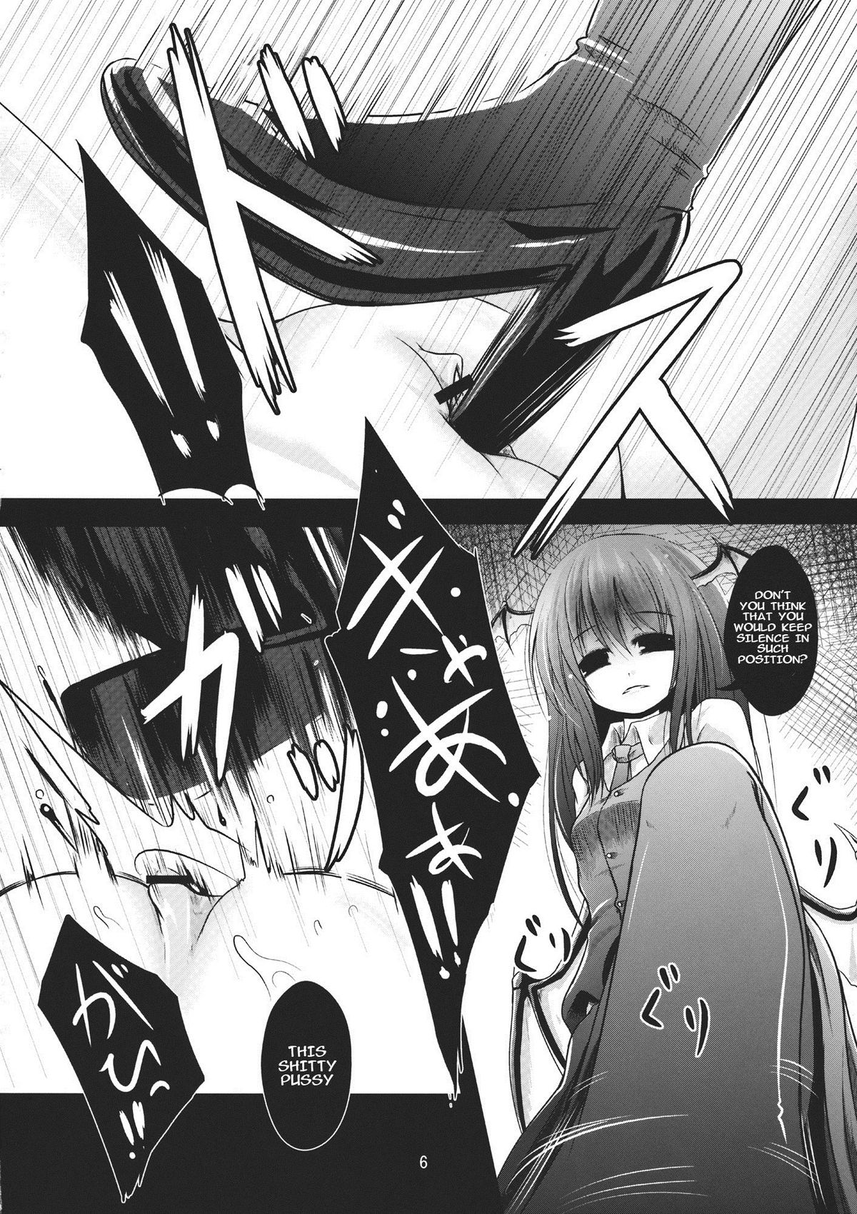Kirisame Sange page 5 full