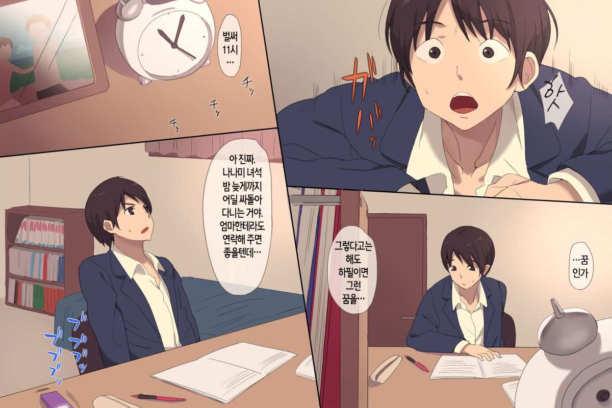 boku no imouto ga chuunen no ossan ni ・・・ page 7 full