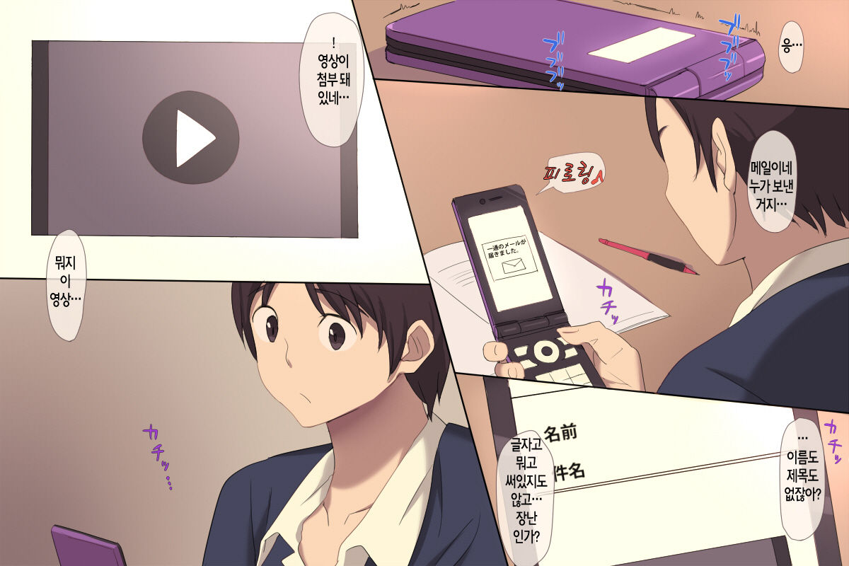 boku no imouto ga chuunen no ossan ni ・・・ page 8 full
