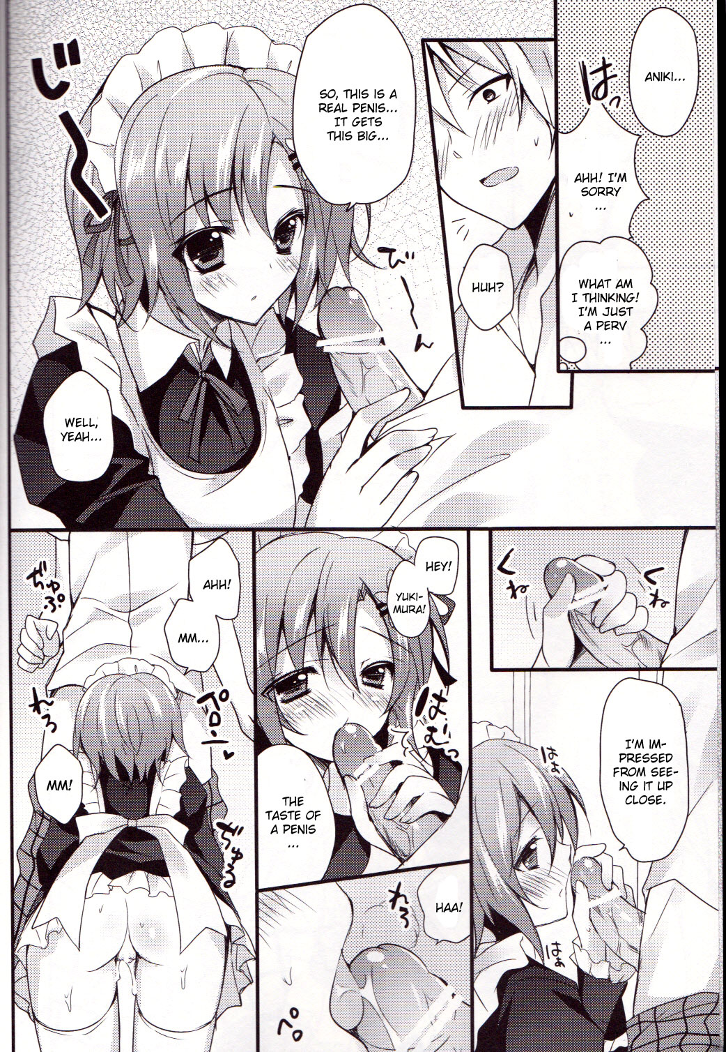 Milky Pure page 5 full