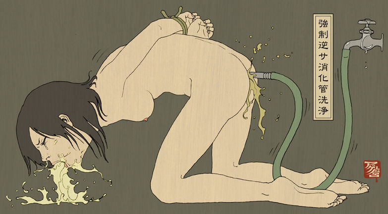 Dirty vomit art by Agemaro page 2 full