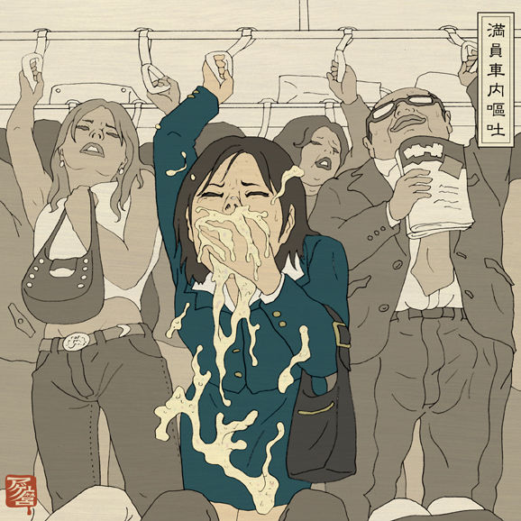 Dirty vomit art by Agemaro page 3 full