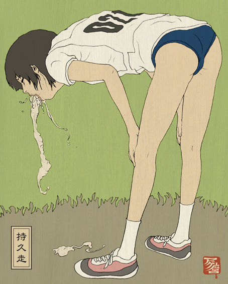 Dirty vomit art by Agemaro page 5 full