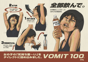 Dirty vomit art by Agemaro cover