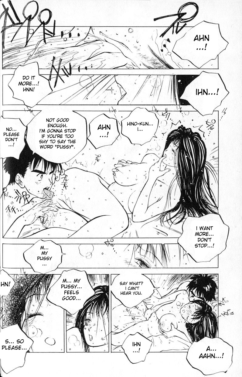 MOMONE 1 Ch.02-06 page 6 full