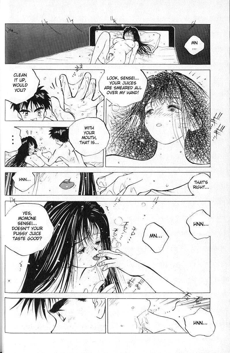 MOMONE 1 Ch.02-06 page 8 full
