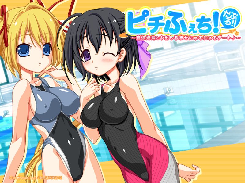 Pichi Fechi! Double!! ～ Kyouei Shimai to Nakadashi Haramase Nyurunyuru Date ♪～ page 7 full