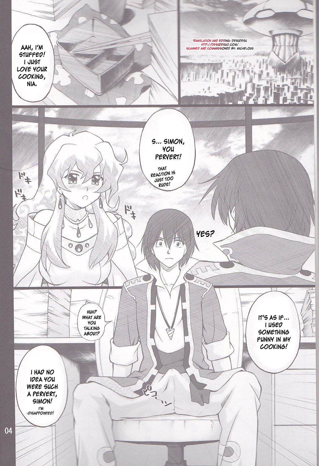 Oikari Nia-chan page 4 full