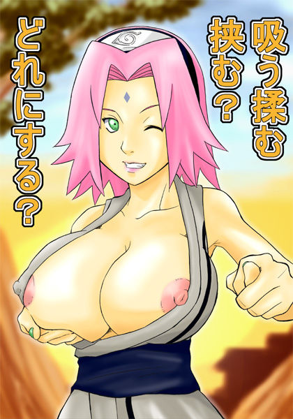 Sakura Haruno page 4 full