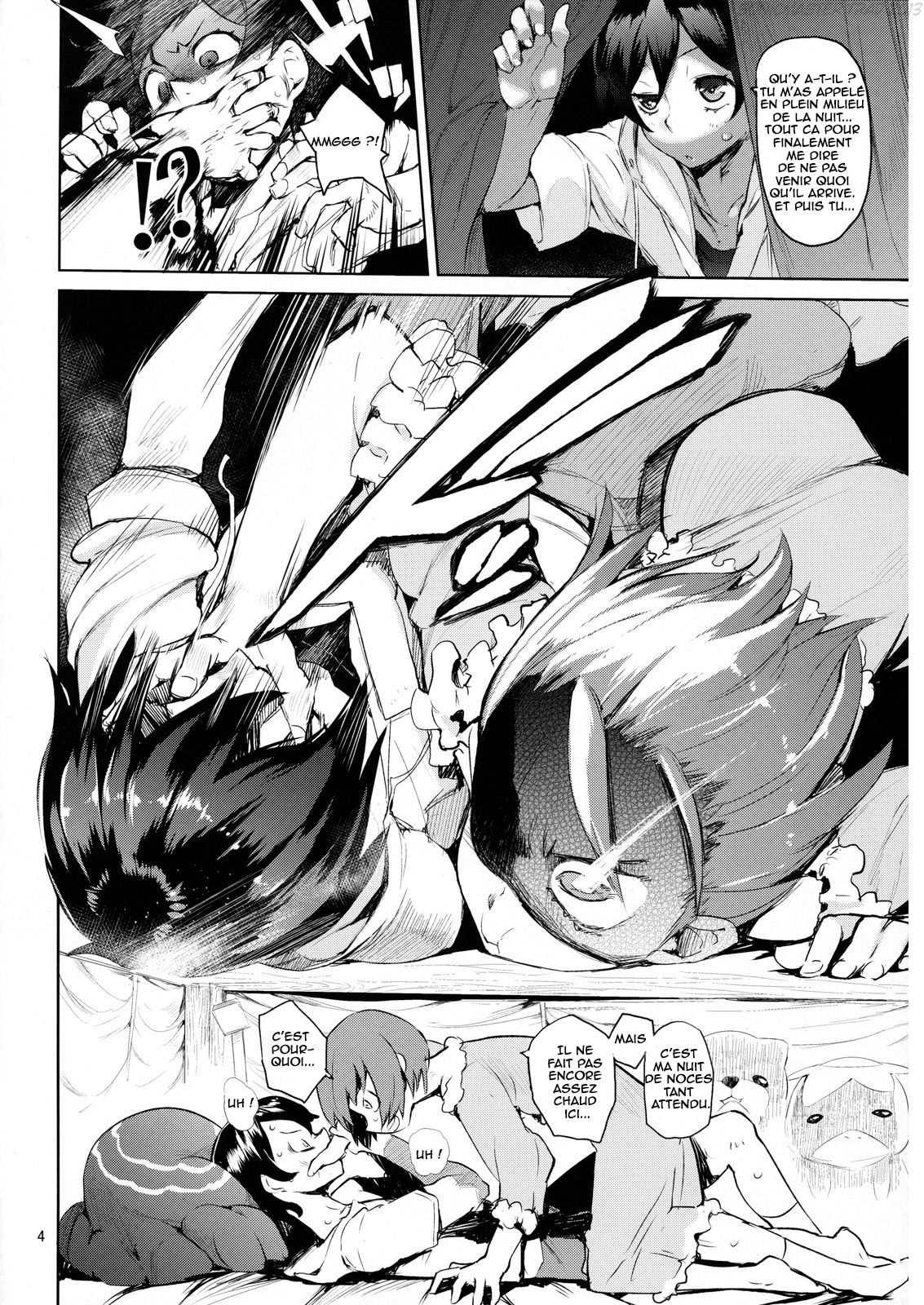 Uramitsu Ringo page 3 full