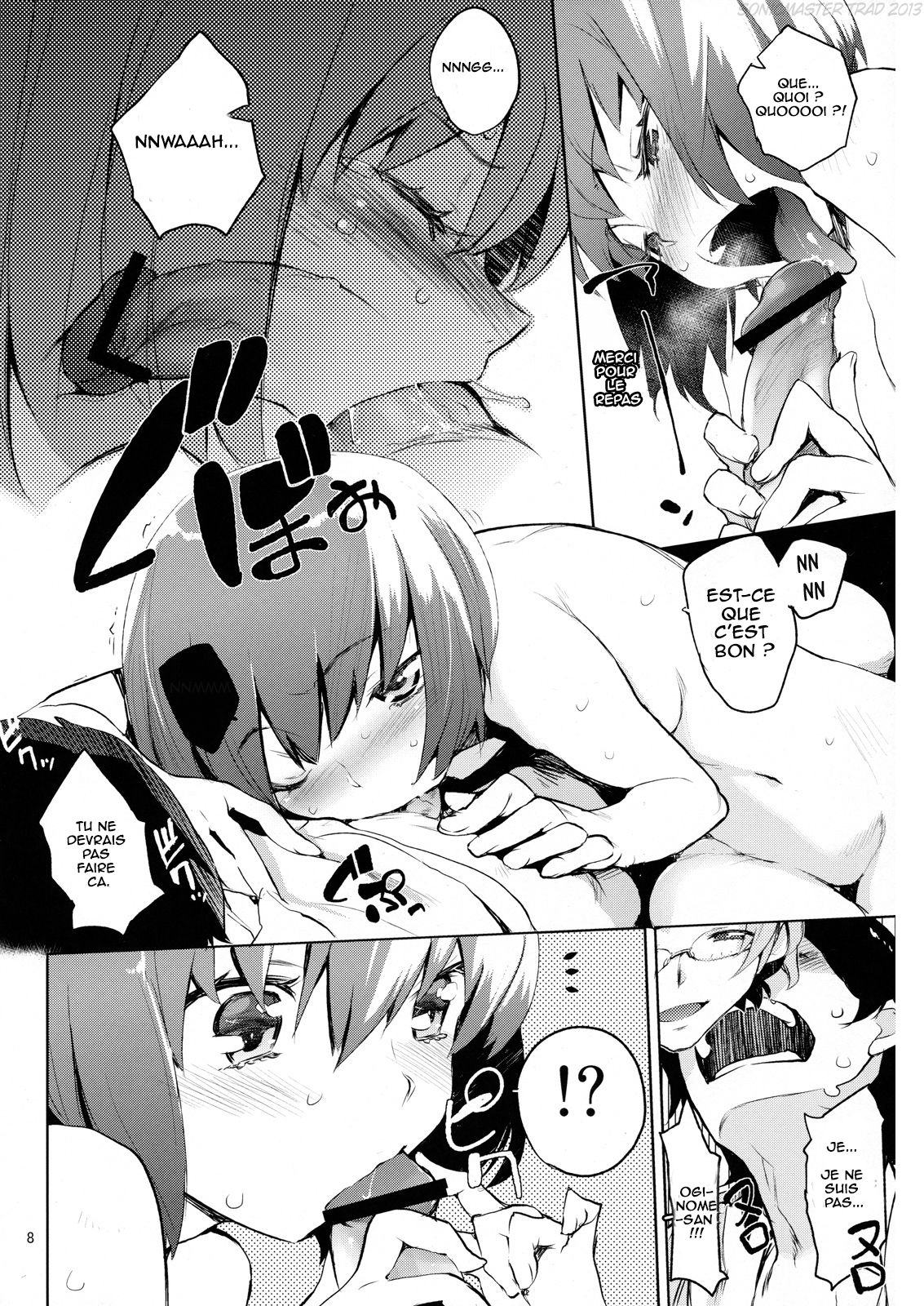 Uramitsu Ringo page 7 full