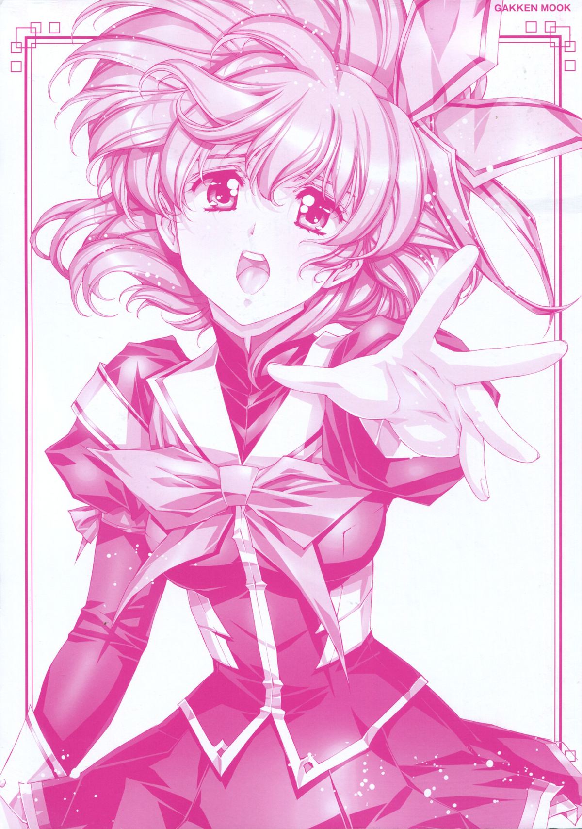 Urushihara Satoshi Illustration reira page 5 full