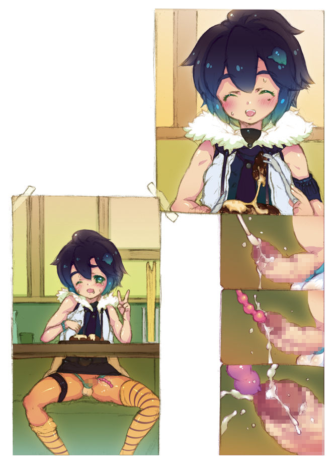 Watashi no Onahole page 4 full