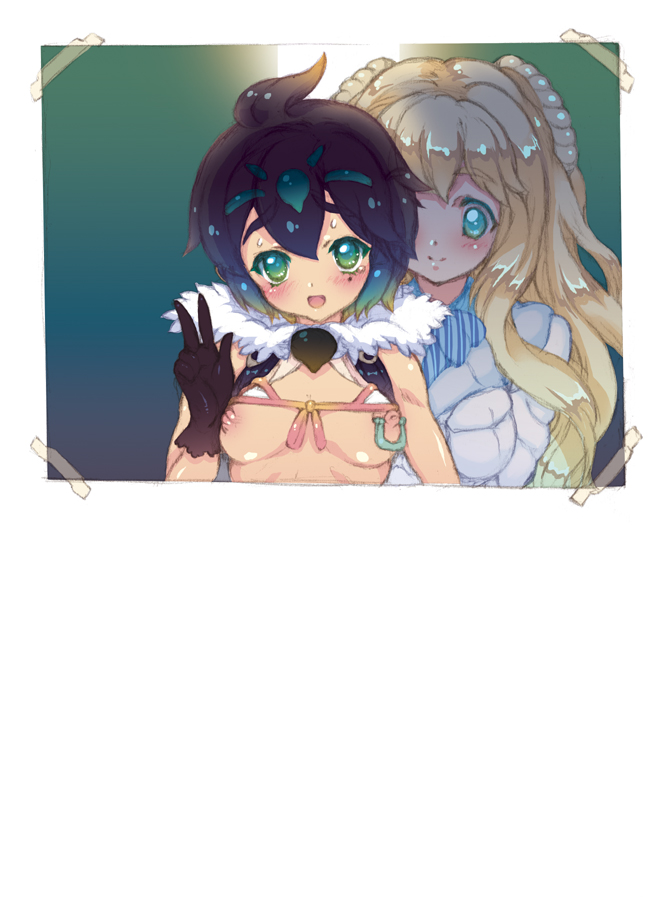 Watashi no Onahole page 8 full