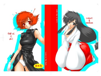 Robotto to Miko cover
