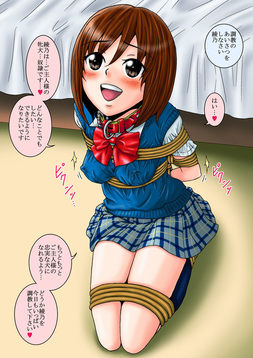 Kubo Ayano 17-sai Choukyou Gashuu 02 ~Cosplay Choukyou~ page 7 full
