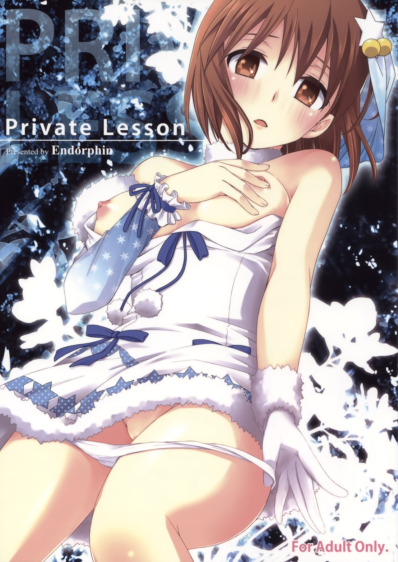 Private Lesson page 1 full