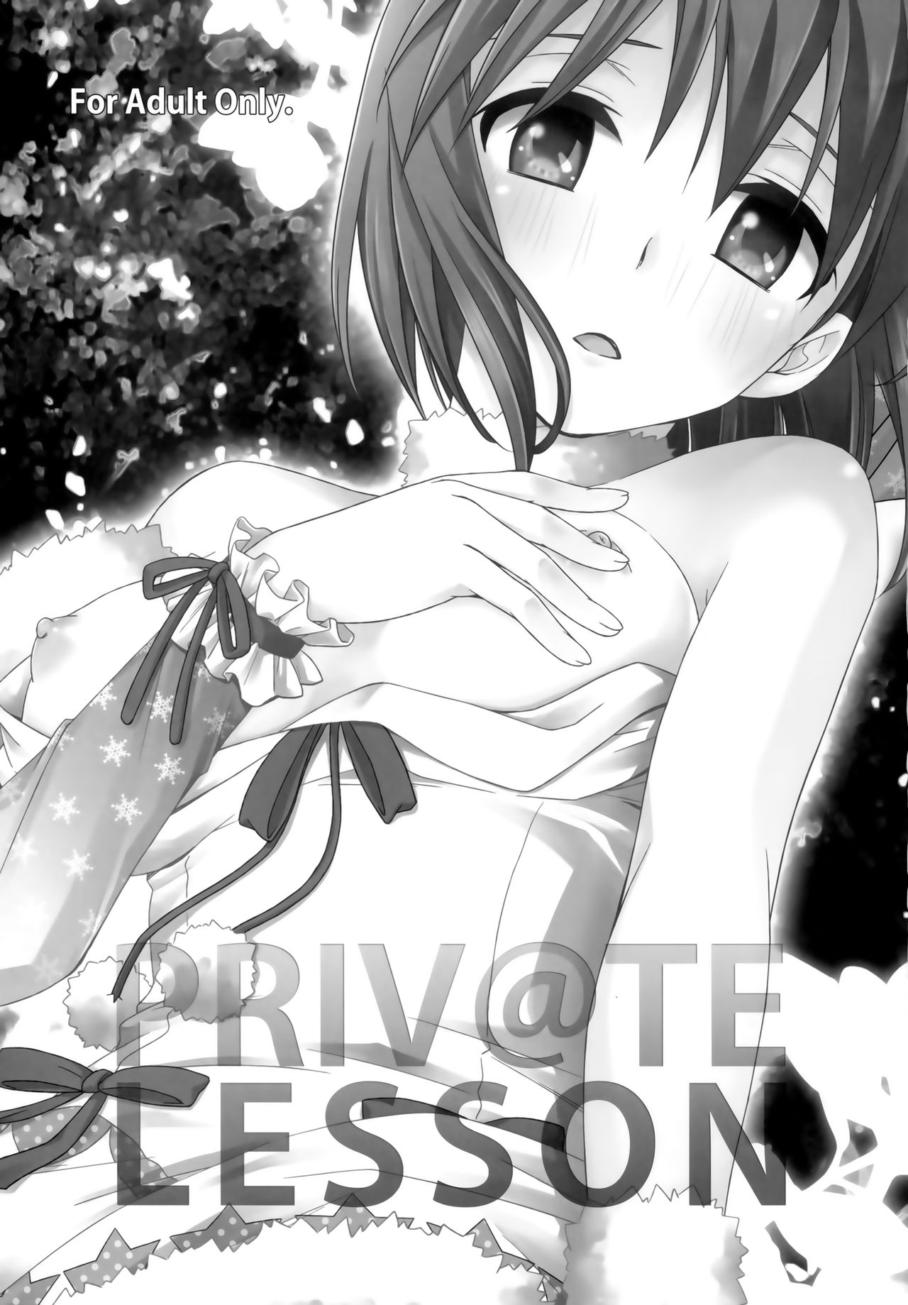 Private Lesson page 2 full