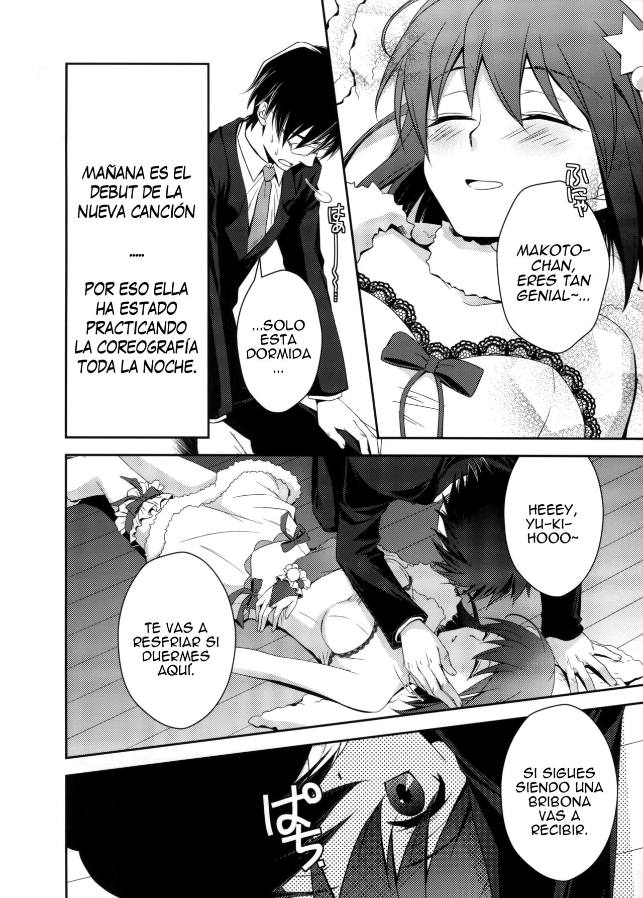 Private Lesson page 5 full