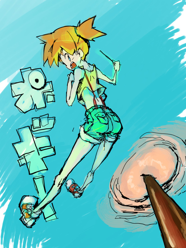 mochihada          =  = page 6 full