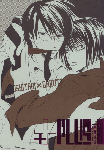 Plus+ cover