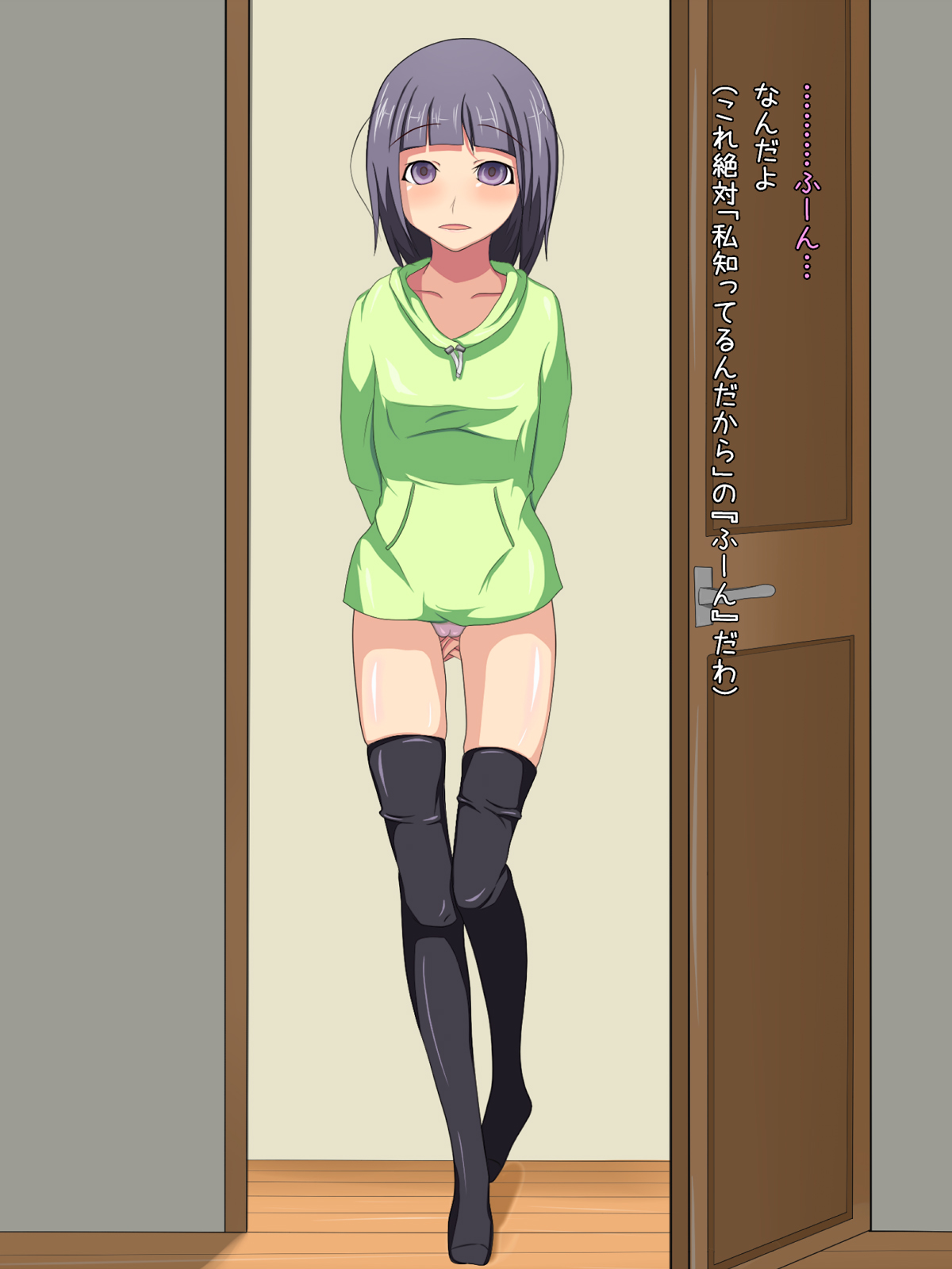 Yandere Imouto to Kichigai Kanojo ni Semarareta no de Harama Sex! page 4 full