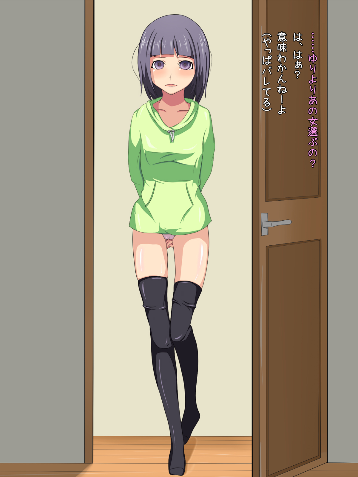 Yandere Imouto to Kichigai Kanojo ni Semarareta no de Harama Sex! page 6 full