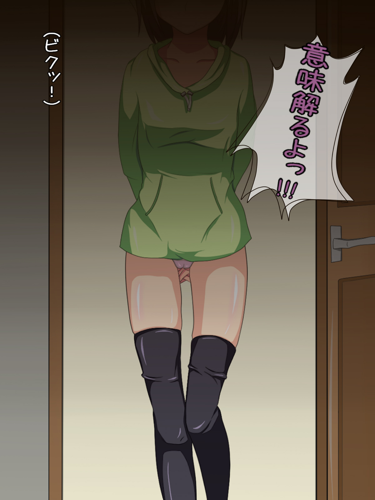 Yandere Imouto to Kichigai Kanojo ni Semarareta no de Harama Sex! page 7 full