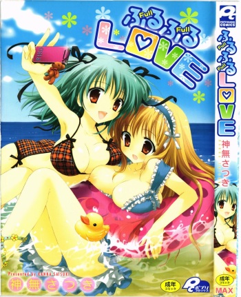 FuruFuru Love cover