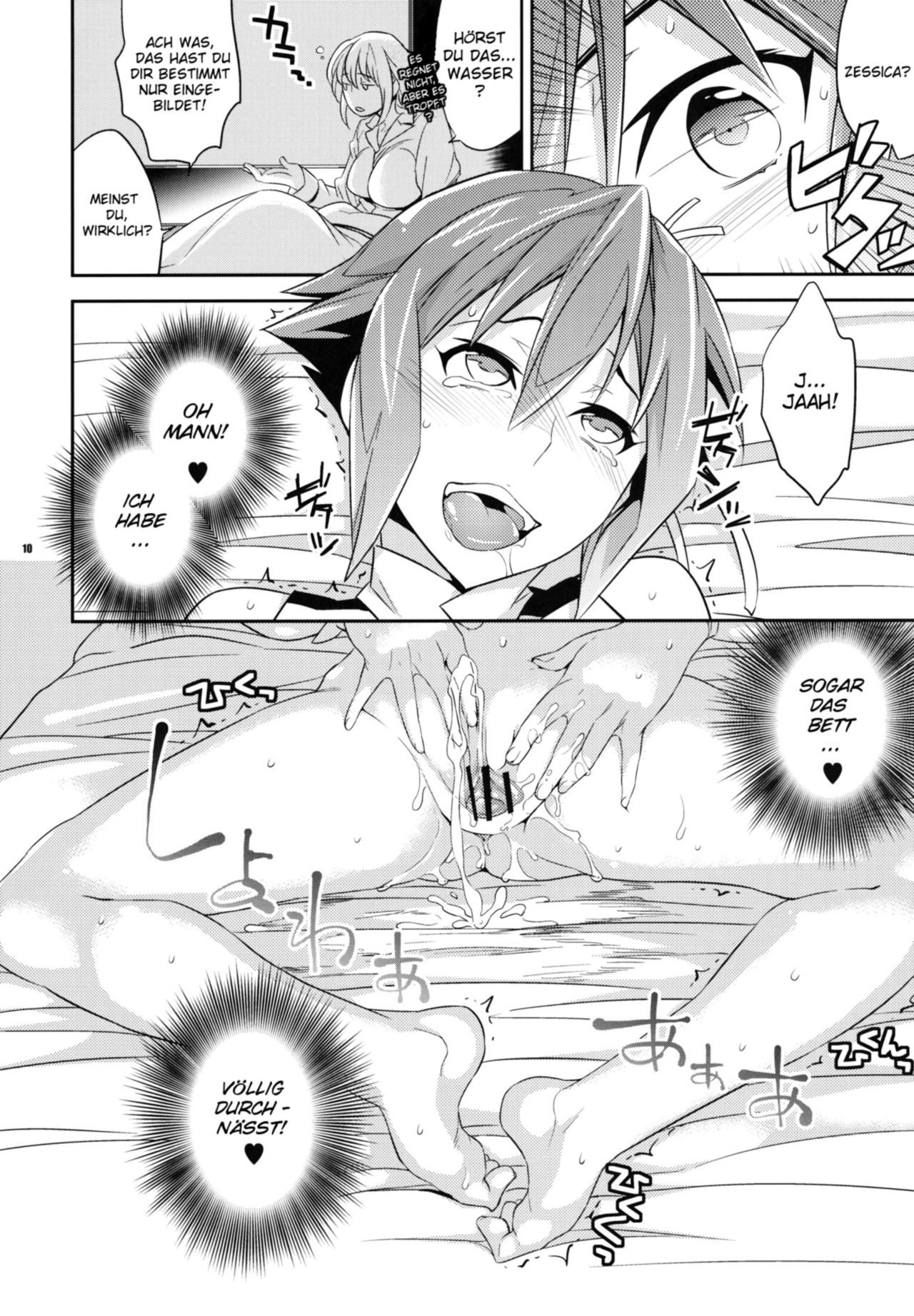 Zessica no Koufukuron page 8 full