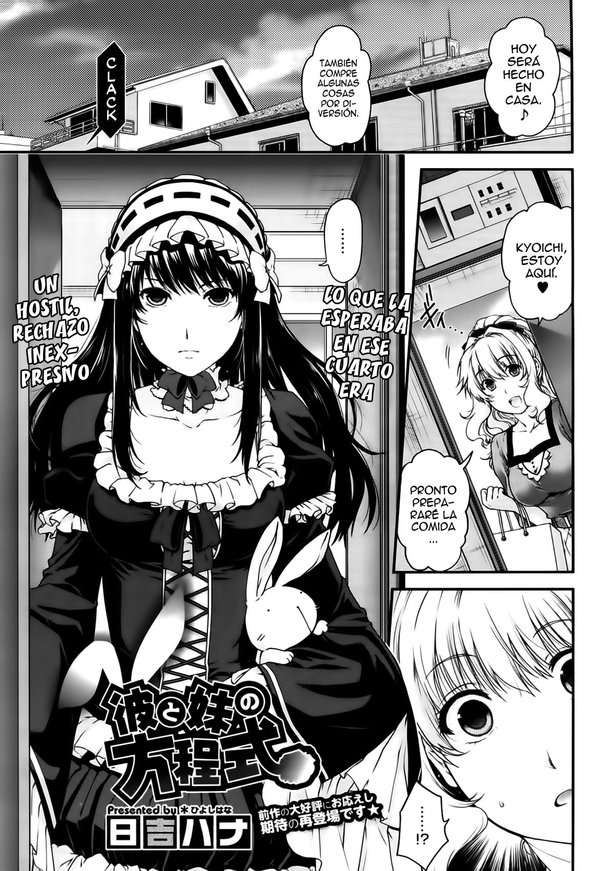 Kare to Imouto no Houteishiki | La Ecuación de Él y su Hermana Pequeña page 1 full