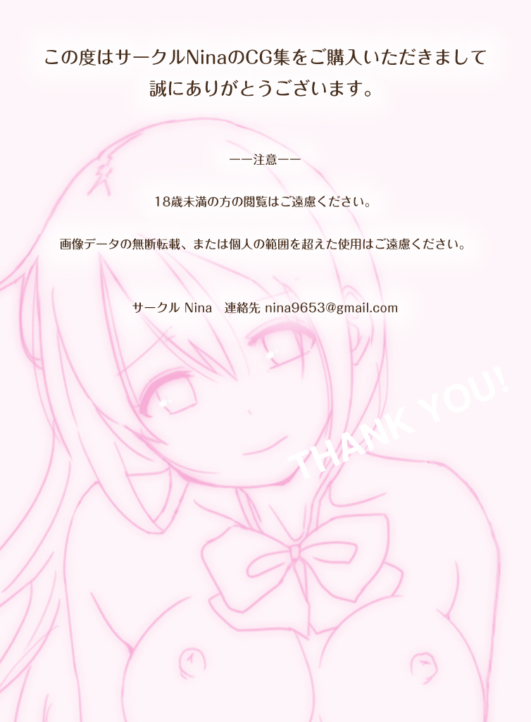 Hentaikei JK no Noukou na Nichijou page 2 full