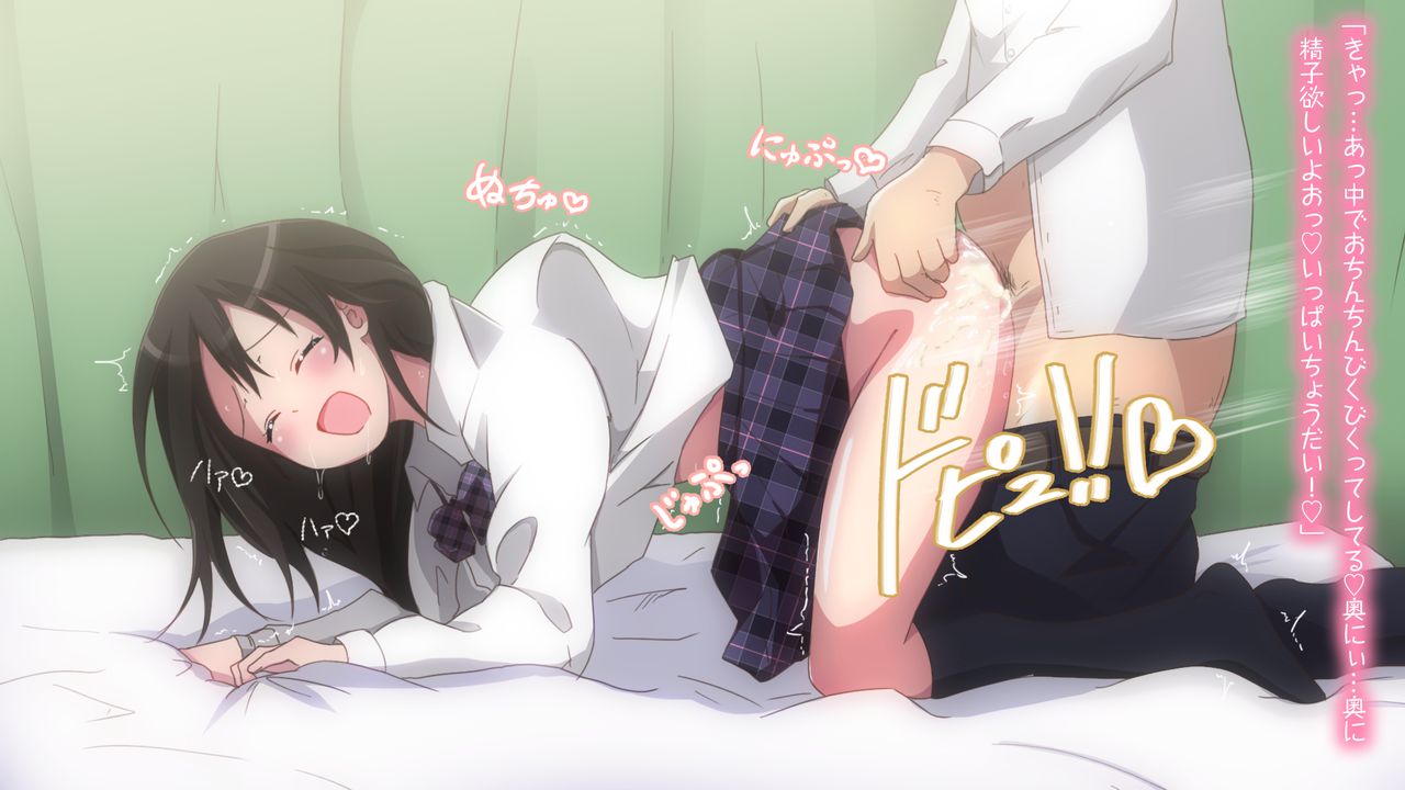 Hentaikei JK no Noukou na Nichijou page 8 full