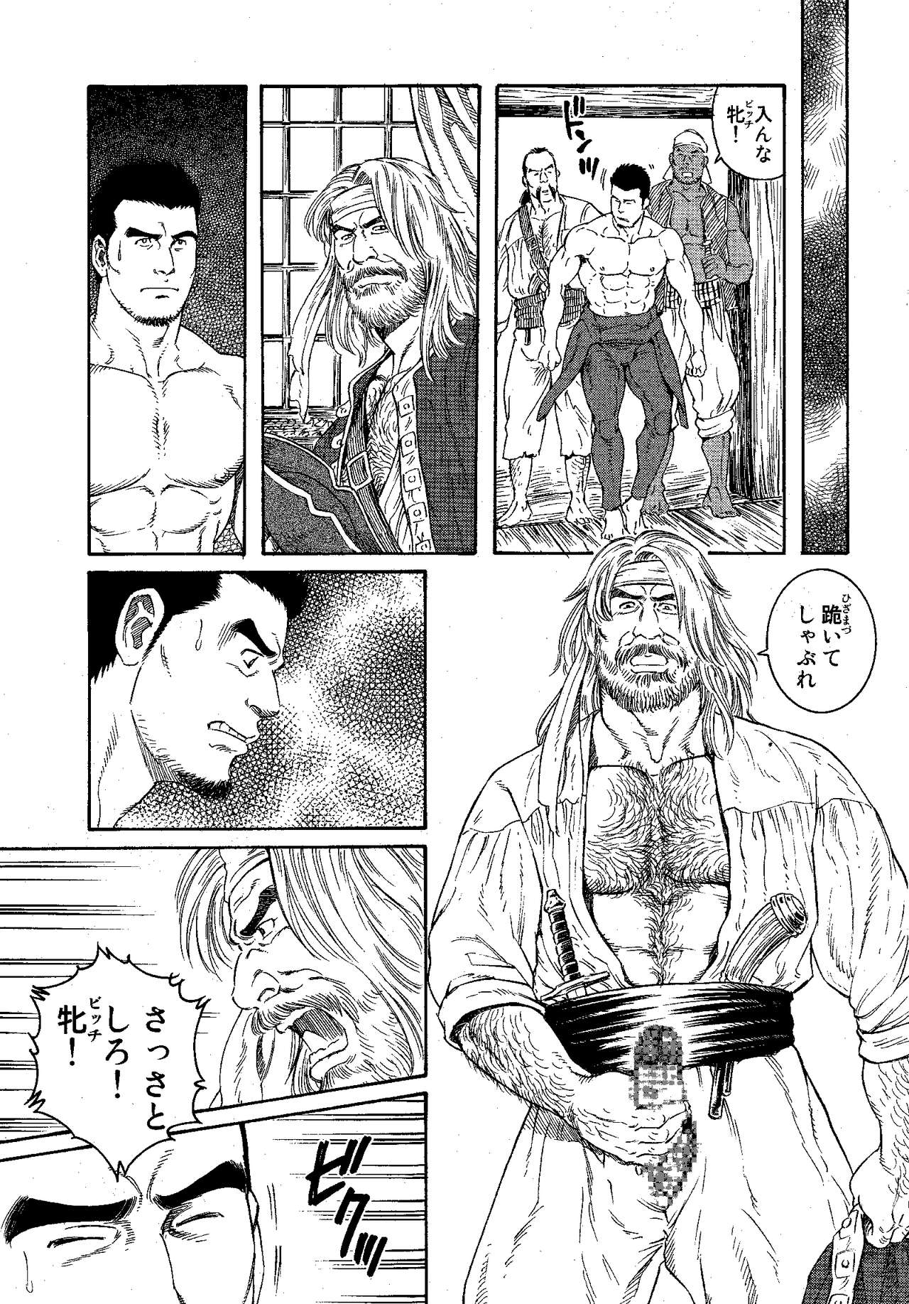 Flying Dutchman page 7 full
