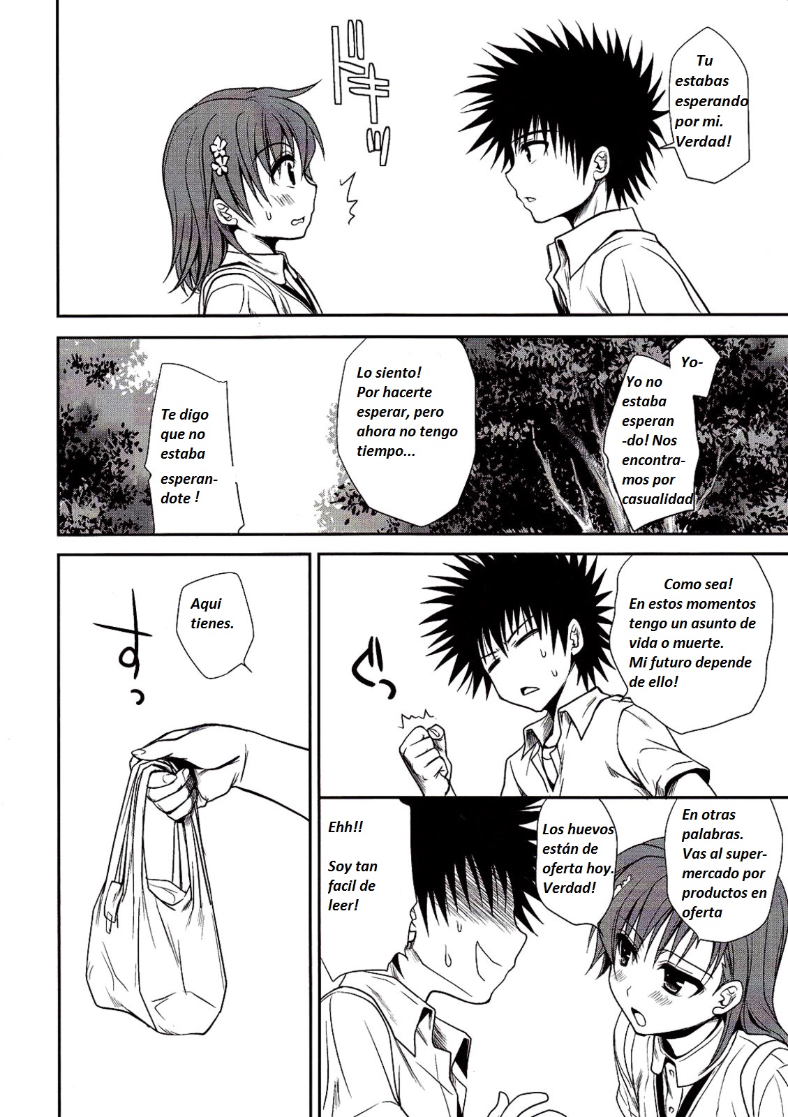 Choudenjihou no Mamori Kata - Part 1 page 8 full