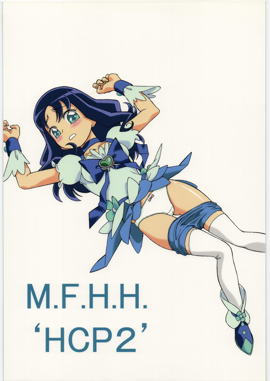 M.F.H.H 'HCP2' page 1 full
