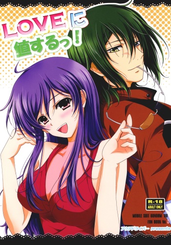 LOVE ni Atai Suru! cover