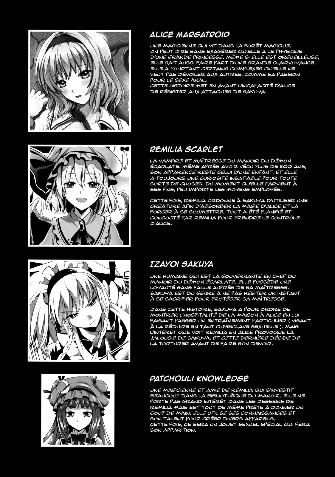 R Shoku 2A -Toraware Alice- page 4 full