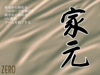 Iemoto cover
