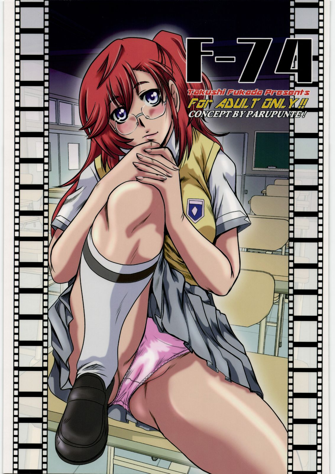 F-74 page 1 full
