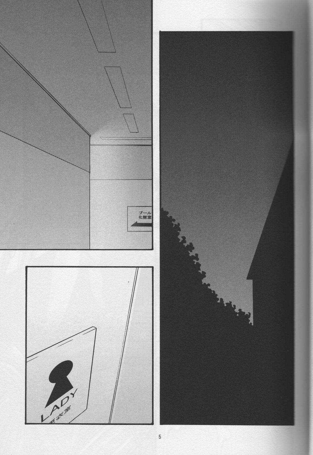 Ao 5 page 5 full