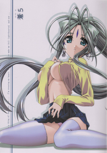 Ao 5 cover