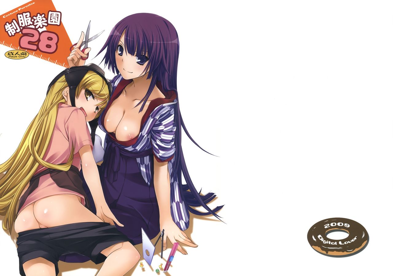 Seifuku Rakuen 28 - Costume Paradise 28   =HACHInF= page 1 full