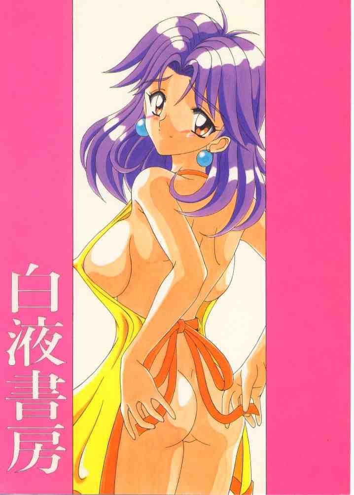 tokimeki memorial CG college page 4 full