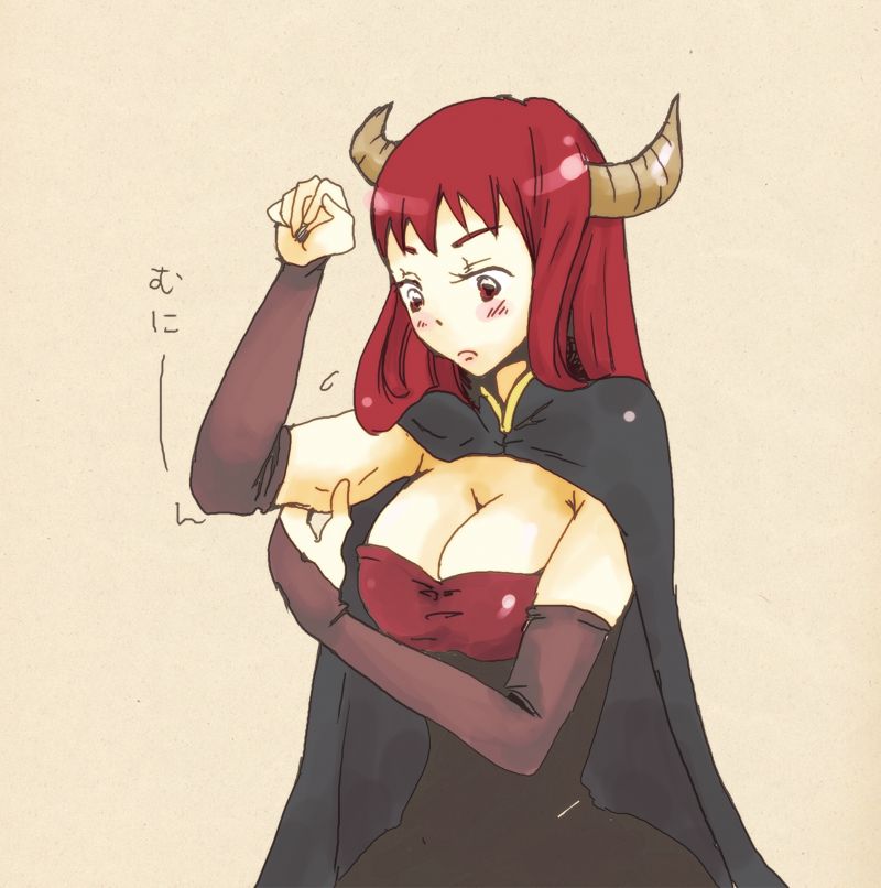 Maoyuu Maou Yuusha page 9 full