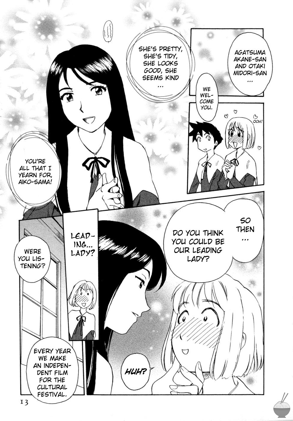 Hana no Iro - Colors of Flowers page 10 full