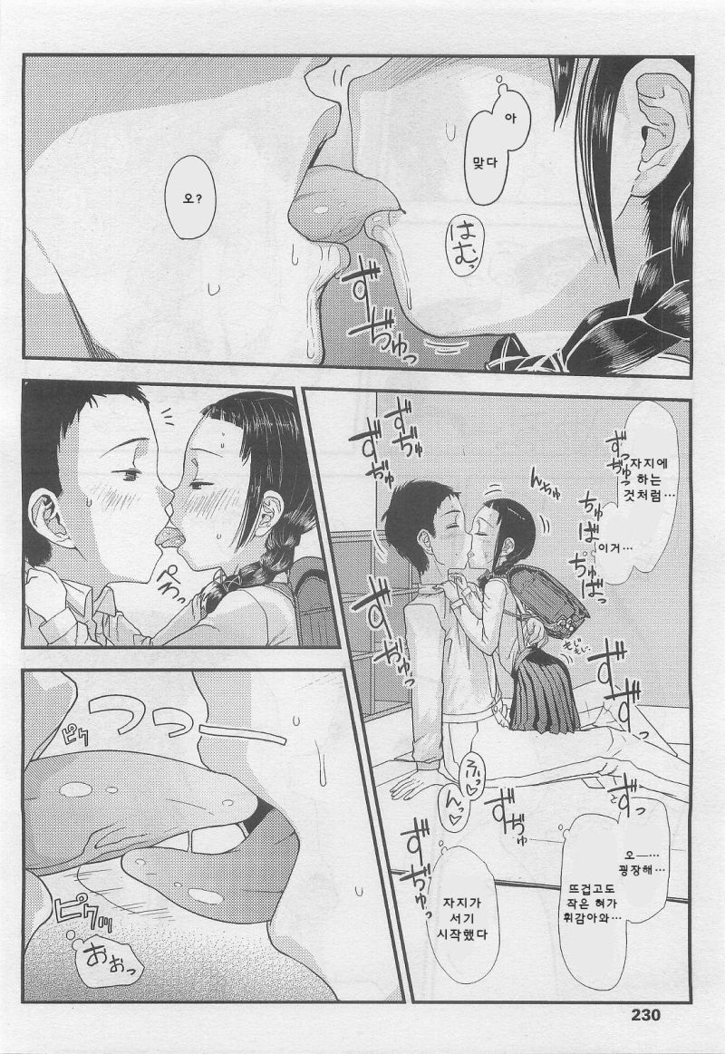 ドナドナ 第 2話 page 5 full
